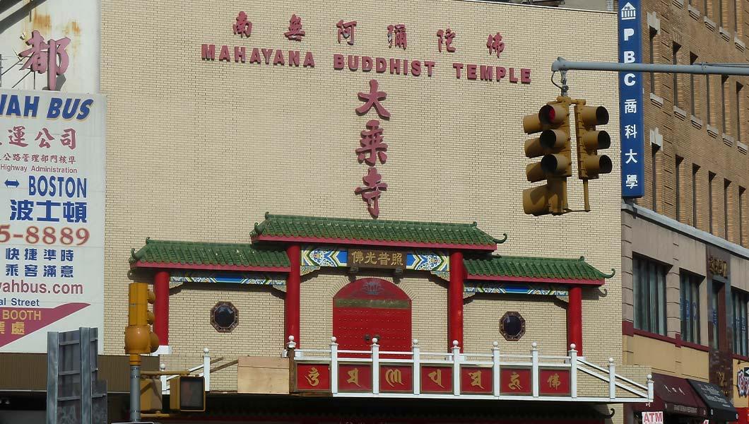 Mahayana-Temple1.jpg